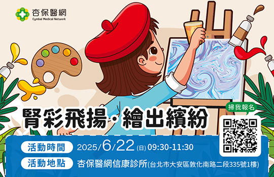 簡單又好玩的流體畫課程回來囉！